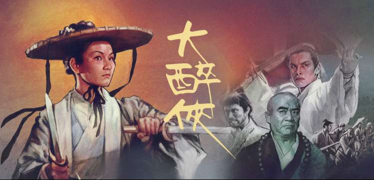星屑列车 科幻动画海报