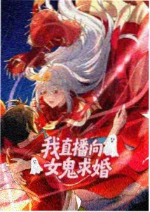 星屑列车 科幻动画海报